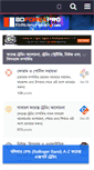 Mobile Screenshot of bdforexpro.com