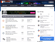 Tablet Screenshot of bdforexpro.com